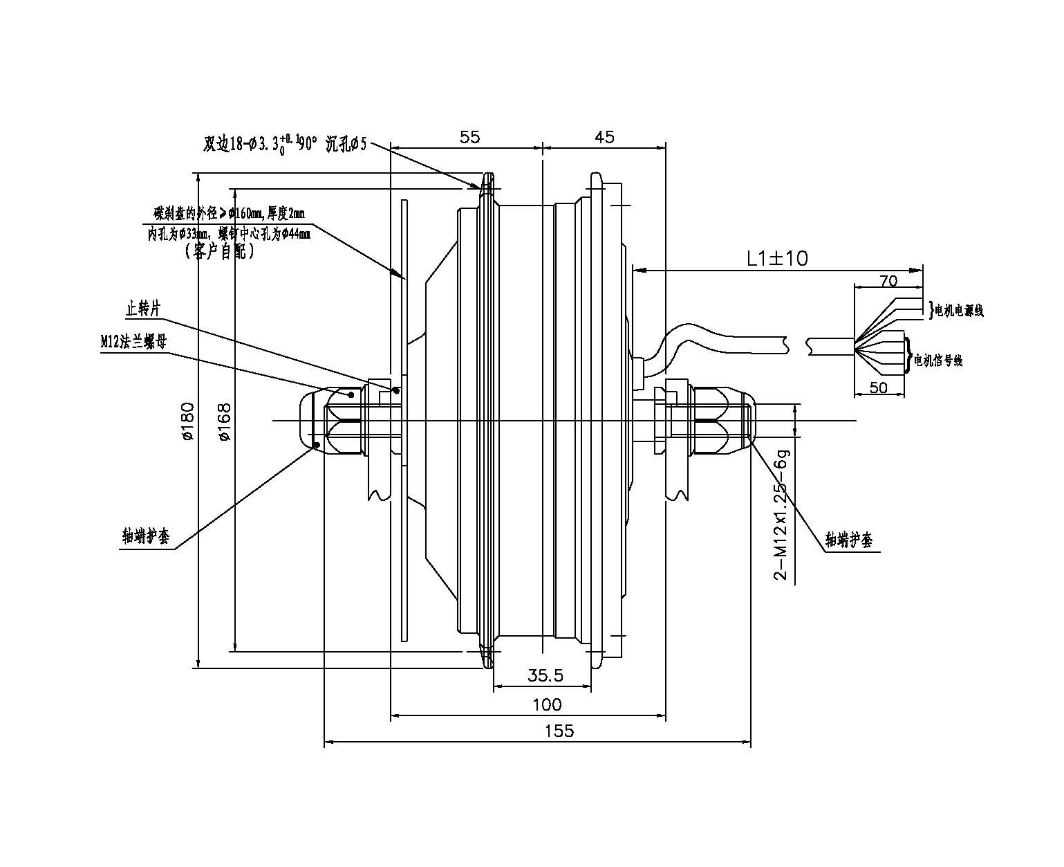 Bafang 36V350W BPM2 Front Driving Hub Motor
